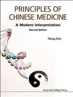 Principles of Chinese Medicine: A Modern Interpretation