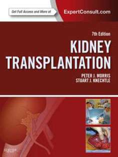 Kidney Transplantation - Principles and Practice